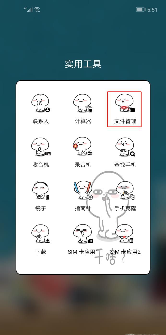安卓手机怎么查看微信撤回的消息