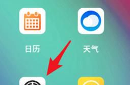 realme手机怎么开启短信查找手机