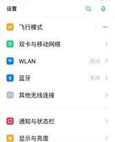 OPPO Reno Ace如何使用应用快捷方式?