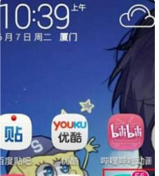 华为荣耀手机如何将软件移动到内存卡上