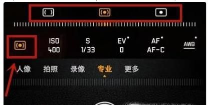 华为手机相机专业模式怎么用?