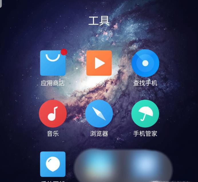 魅族手机系统如何升级