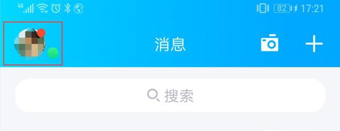 教大家无需密保手段来一键修改qq密码教程