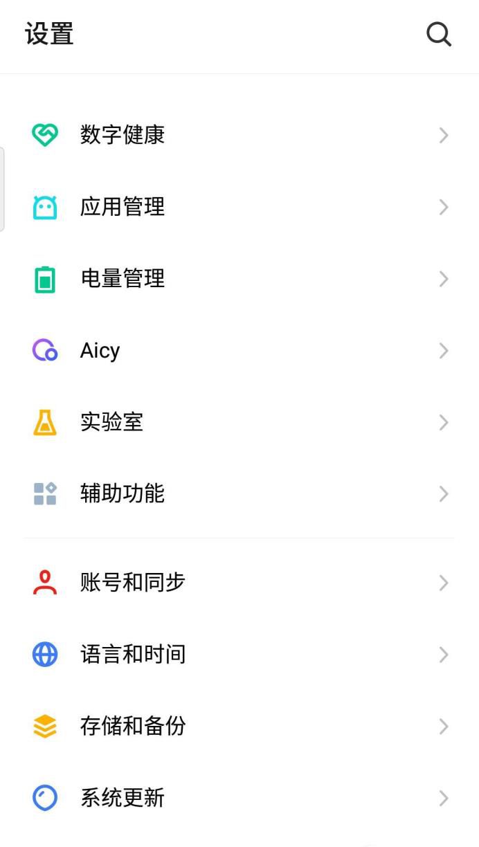 魅族手机如何备份数据?