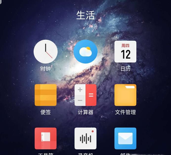 魅族手机如何清理垃圾