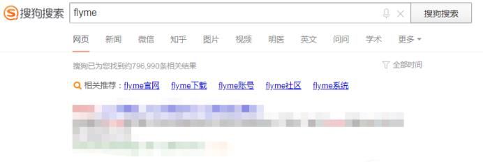 魅族手机怎么打开root权限?