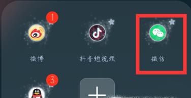 手势密码忘记怎么解除
