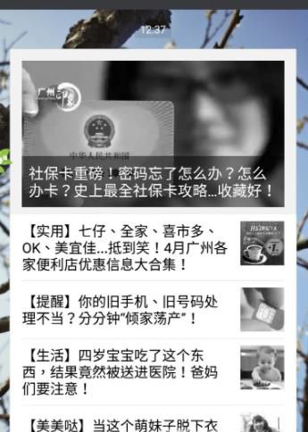 手机图片全变底片色怎么办