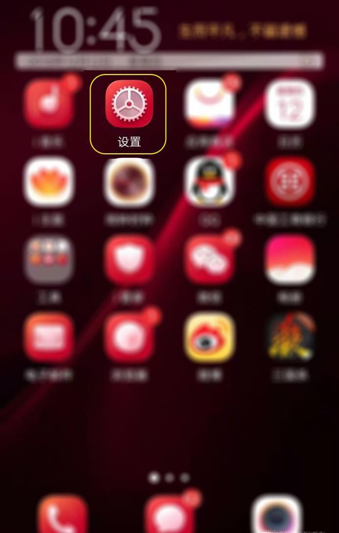手机移动网络不可用怎么解决?