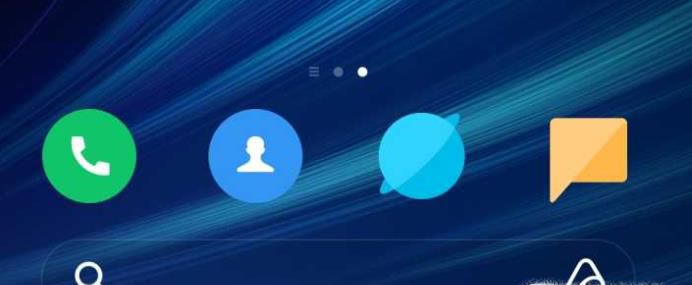 MIUI11,小米手机桌面底部的搜索框,怎么去掉?