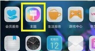 华为荣耀手机怎么设置动态壁纸?