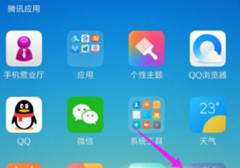 小米手机怎么设置息屏显示时间