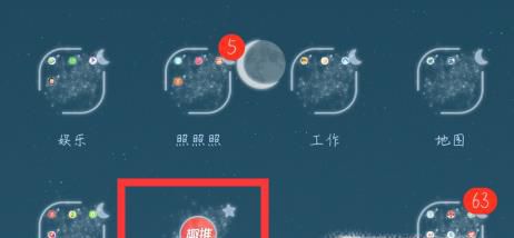 快手七十八张卡点制作如何制作