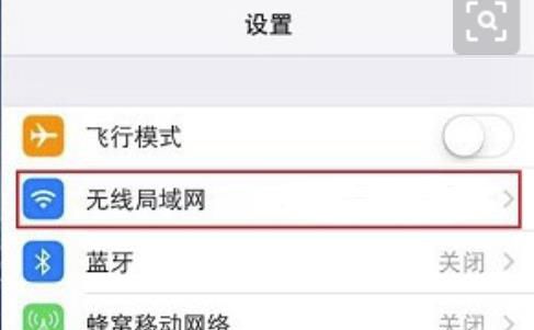 在澳门如何连接网络