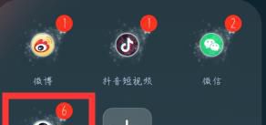 QQ短视频在哪里?QQ小视频怎么发?