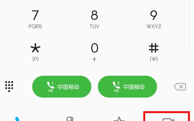 华为怎么设置畅连通话功能？
