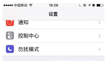 iPhone的文本替换功能怎么设置？