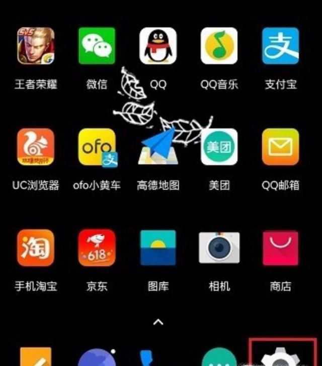 一加手机如何开启阅读模式？