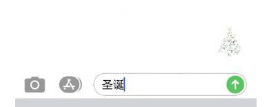 iOS 13 怎么用特效动画信息发送节日祝福？