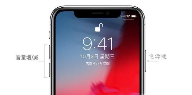 iPhone手机怎么截长屏？