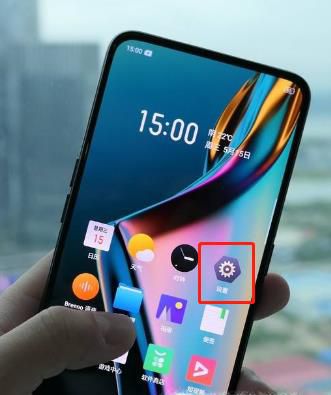 realme x怎么隐藏应用