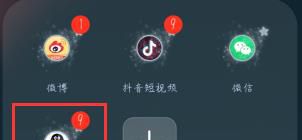 手机qq如何删除自己发布的说说