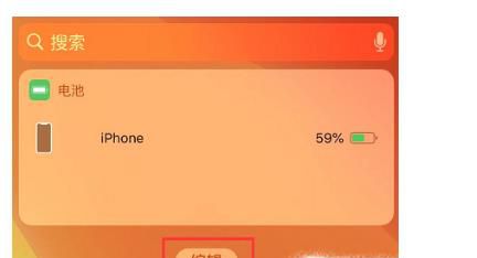 iPhone 11 如何快速打开二维码收付款?