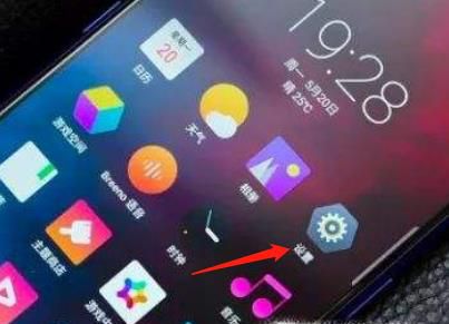 realme x怎么打开高性能模式