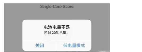 iPhone 为什么会有低电量提醒?