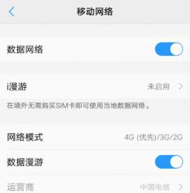微信连不上网怎么回事