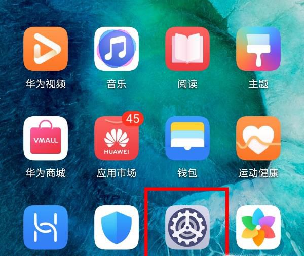 荣耀v30怎么设置通知亮屏