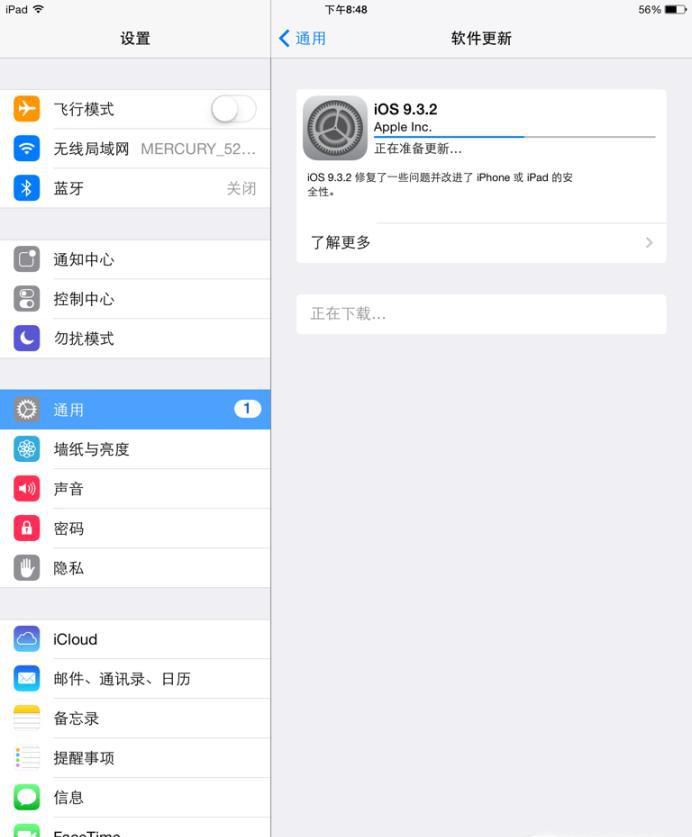 苹果iOS系统是及时更新好还是等稳定再更新好?