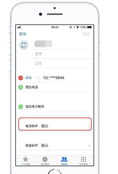 苹果如何在静音状态下避免错过重要来电?