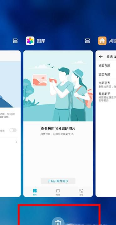 荣耀v30pro游戏掉帧卡顿怎么办
