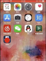iPhone7怎么下拉滚动截屏