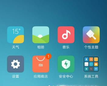 红米k30如何设置自动开关机