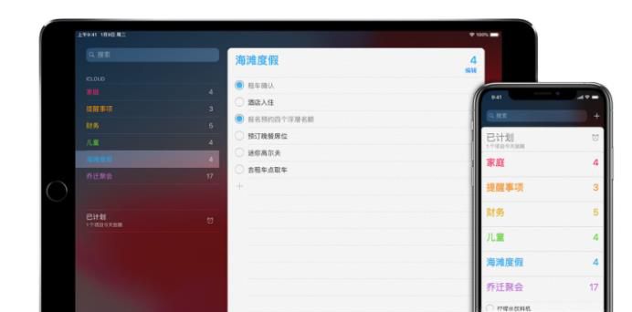 iCloud 储存文件数据有哪些限制?