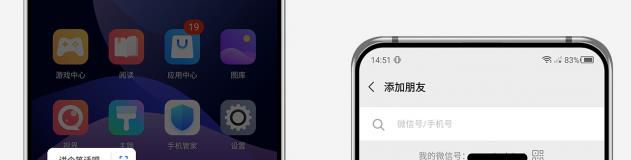 努比亚z20如何使用小牛语音3.0?