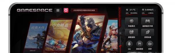 努比亚手机游戏空间和智能服务卡片怎么用?