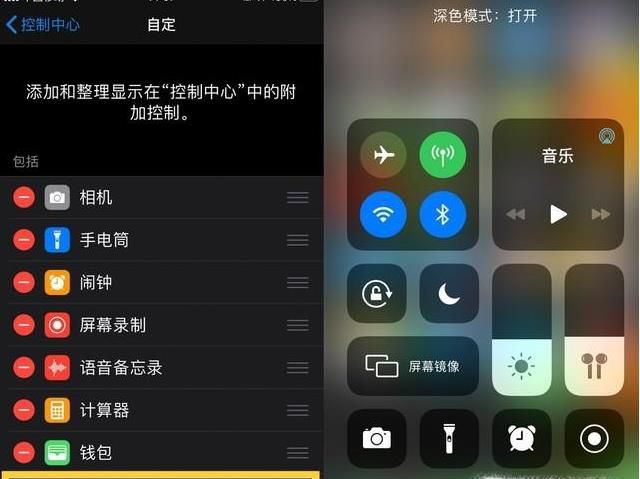 iPhone 11 的 4 个隐藏使用技巧