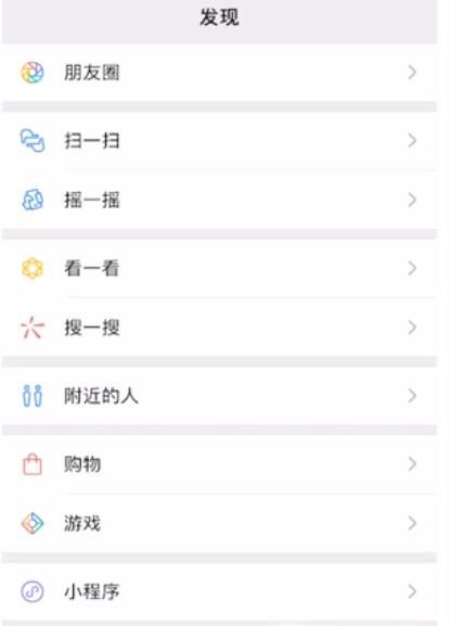 微信朋友圈怎么发文字不折叠