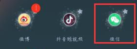 微信过于频繁怎么解决