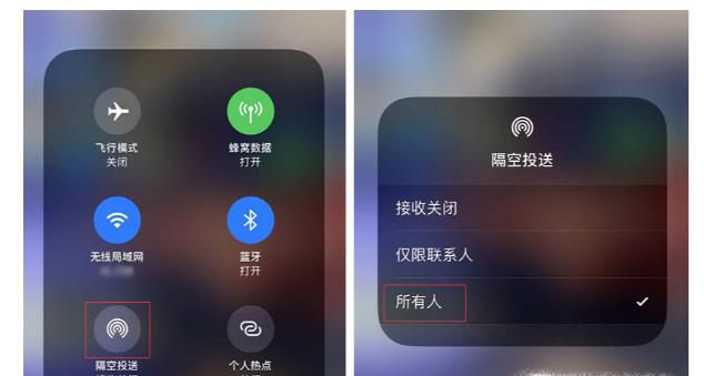 iPhone 隔空投送分享照片时找不到对方怎么办?