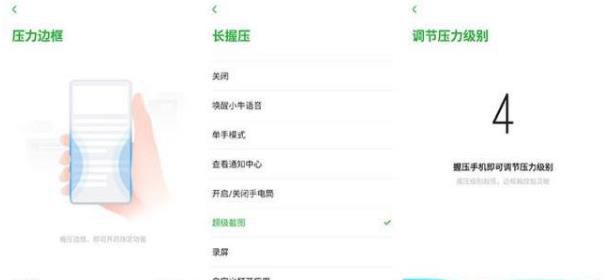努比亚Z20五大隐藏功能