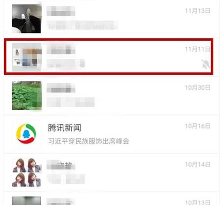 手机微信群如何@全体成员?@所有人怎么没反应?