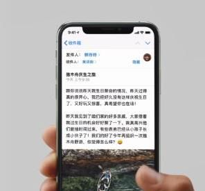 iPhone11pro max怎么打开多任务管理?