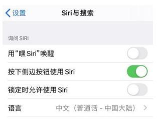Siri无法回应是怎么回事?Siri无法回应解决办法