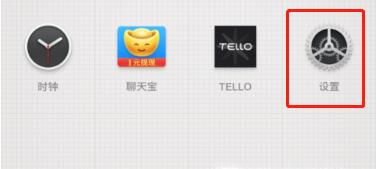 坚果pro3手机怎么开手机wifi热点