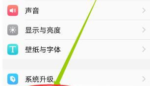 vivo x30怎么加密应用