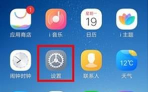 vivo x30怎么设置休眠时间